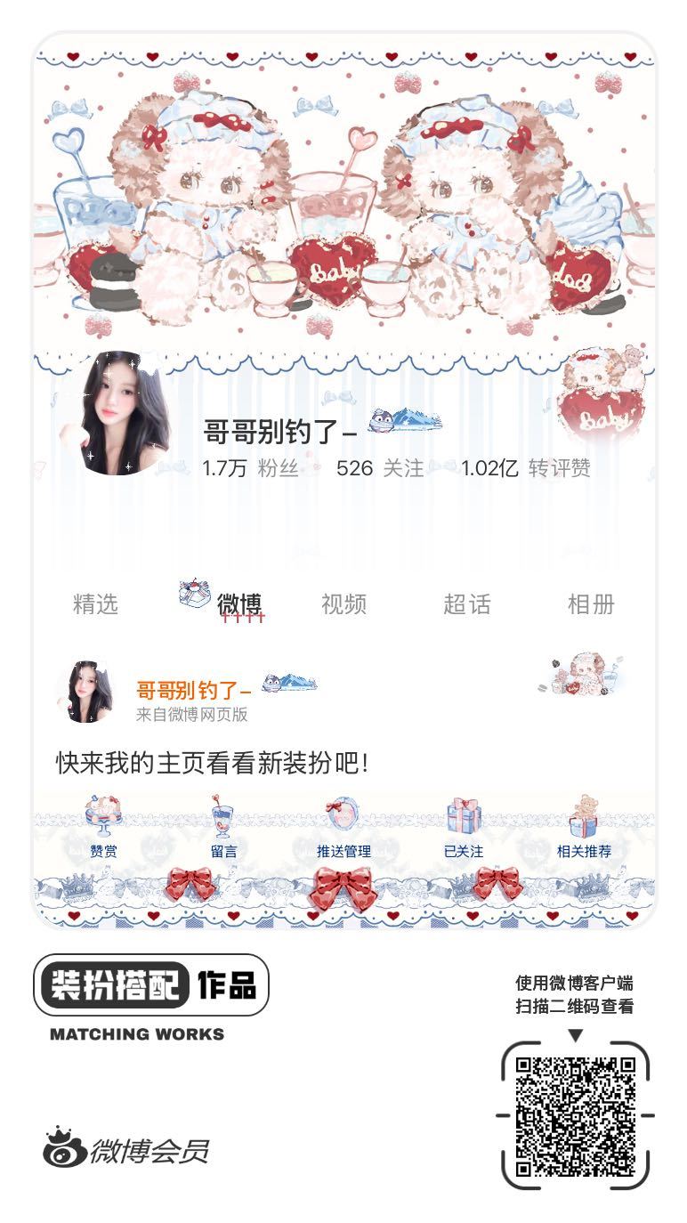 网页链接