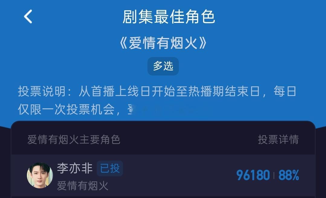 各位房东，请给李亦非投p酷云投p专🔗👉🏻网页链接檀健次李亦非 ‖檀健次爱情
