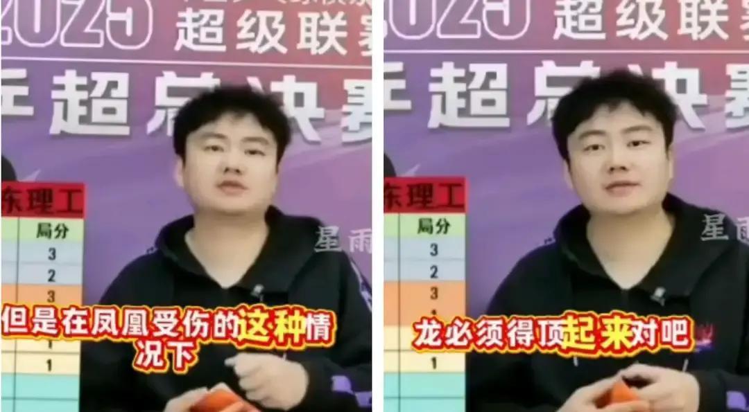 别再骂那个主播了。他是对的。
 
昨晚的直播间，他摔下帽子，盯着镜头说：“凤凰伤