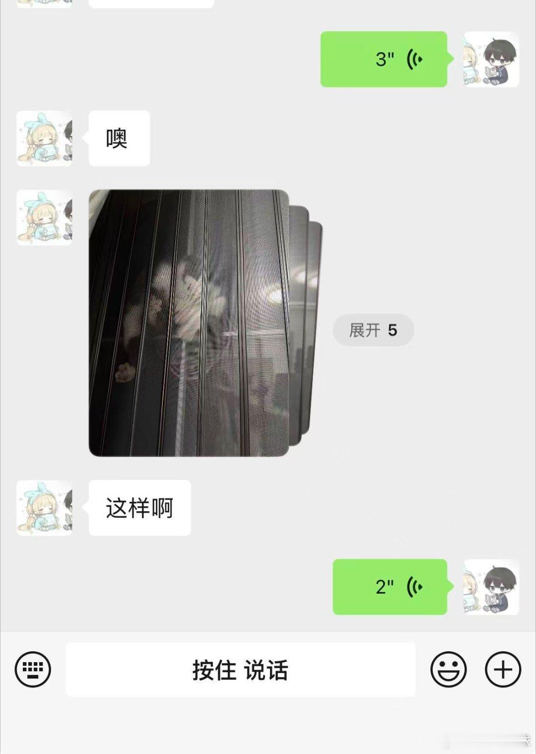 微信能合并发图了 这个举动太好了，微信不用被刷屏了 