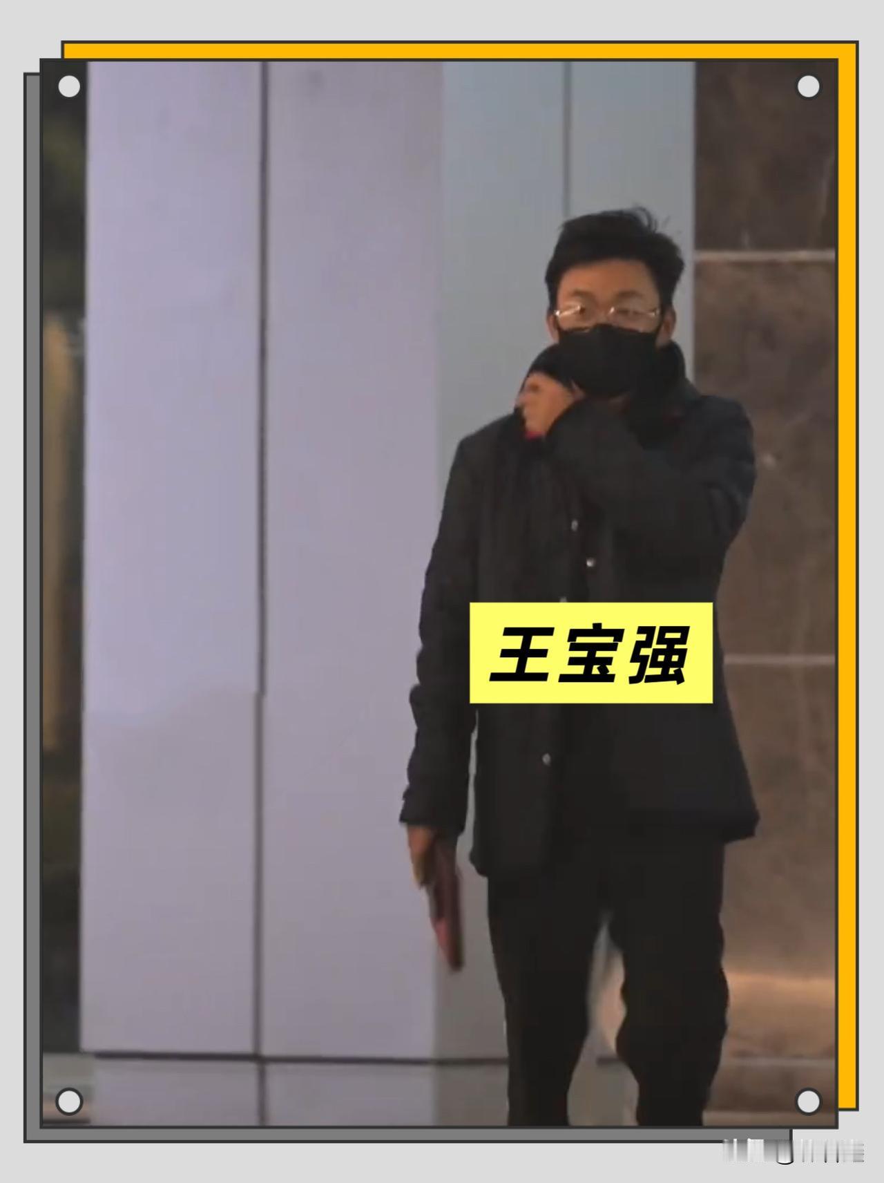 43岁王宝强与友人聚餐被偶遇，打扮接地气，网友：很亲切！

有网友在网上晒出一段