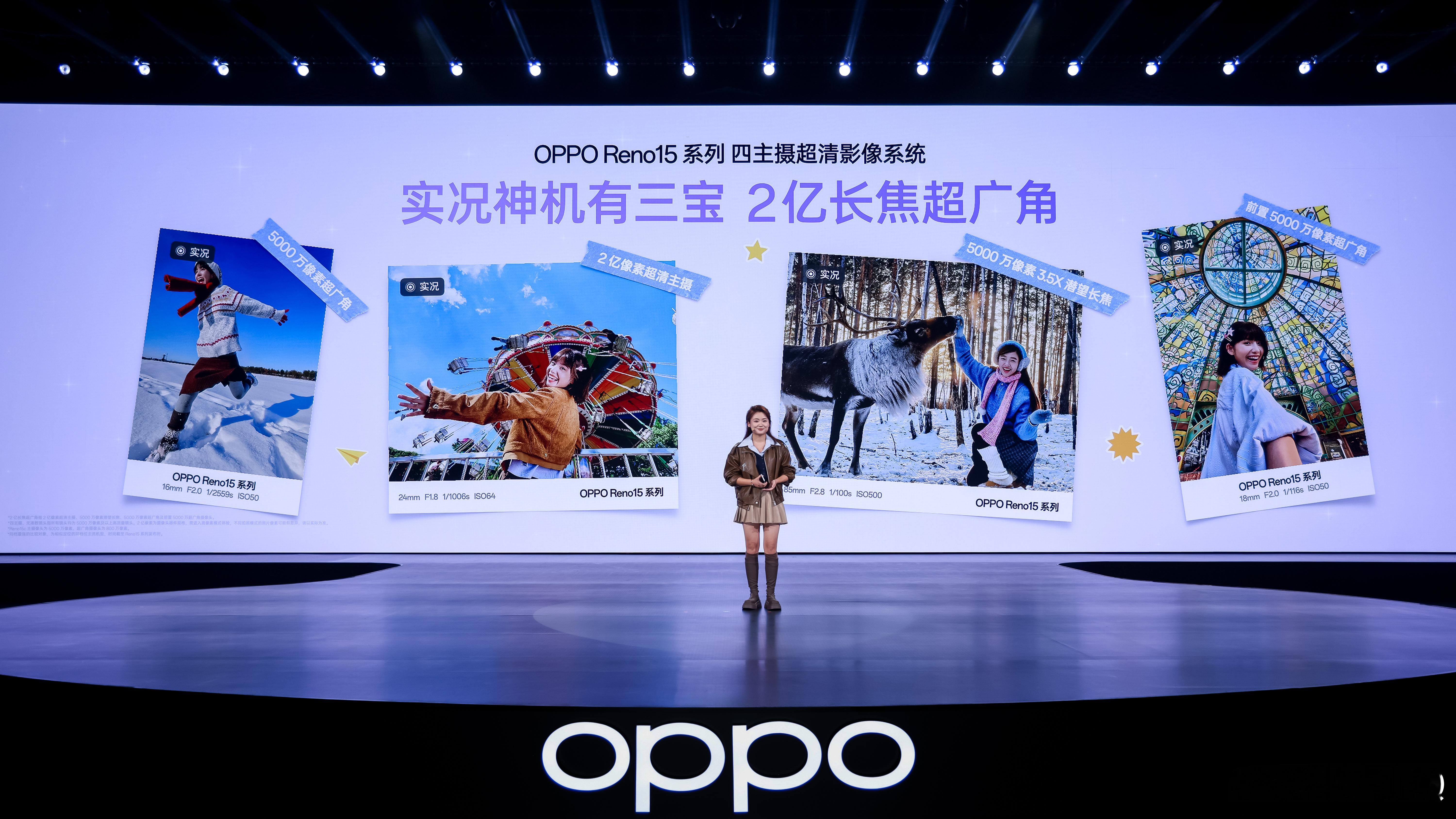 系列每一颗镜头都是主摄级，2亿超清主摄、3.5倍的长焦镜头、全新升级的前后置超广