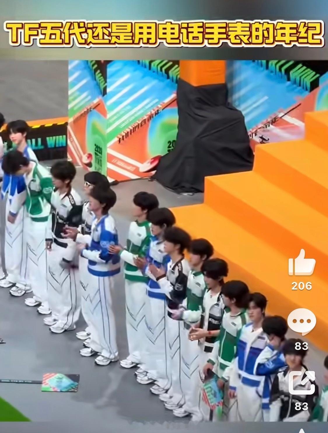 TF五代还是用电话手表的年纪真的被这群小朋友戳中啦🥹大多十二三岁的年纪，日常还