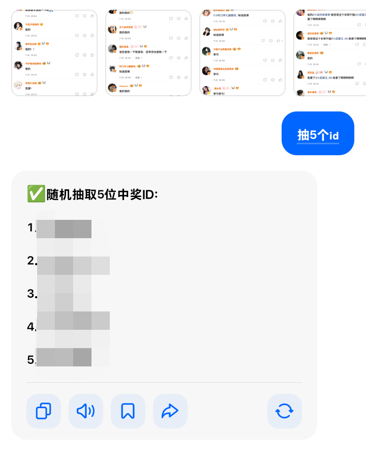 啊啊啊。我09分发吧 这波抽的好多都是sjp大佬 