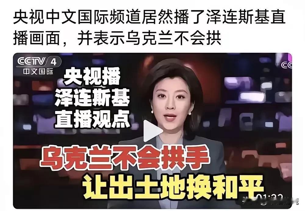 风向有变，战犯还能坚持多久。