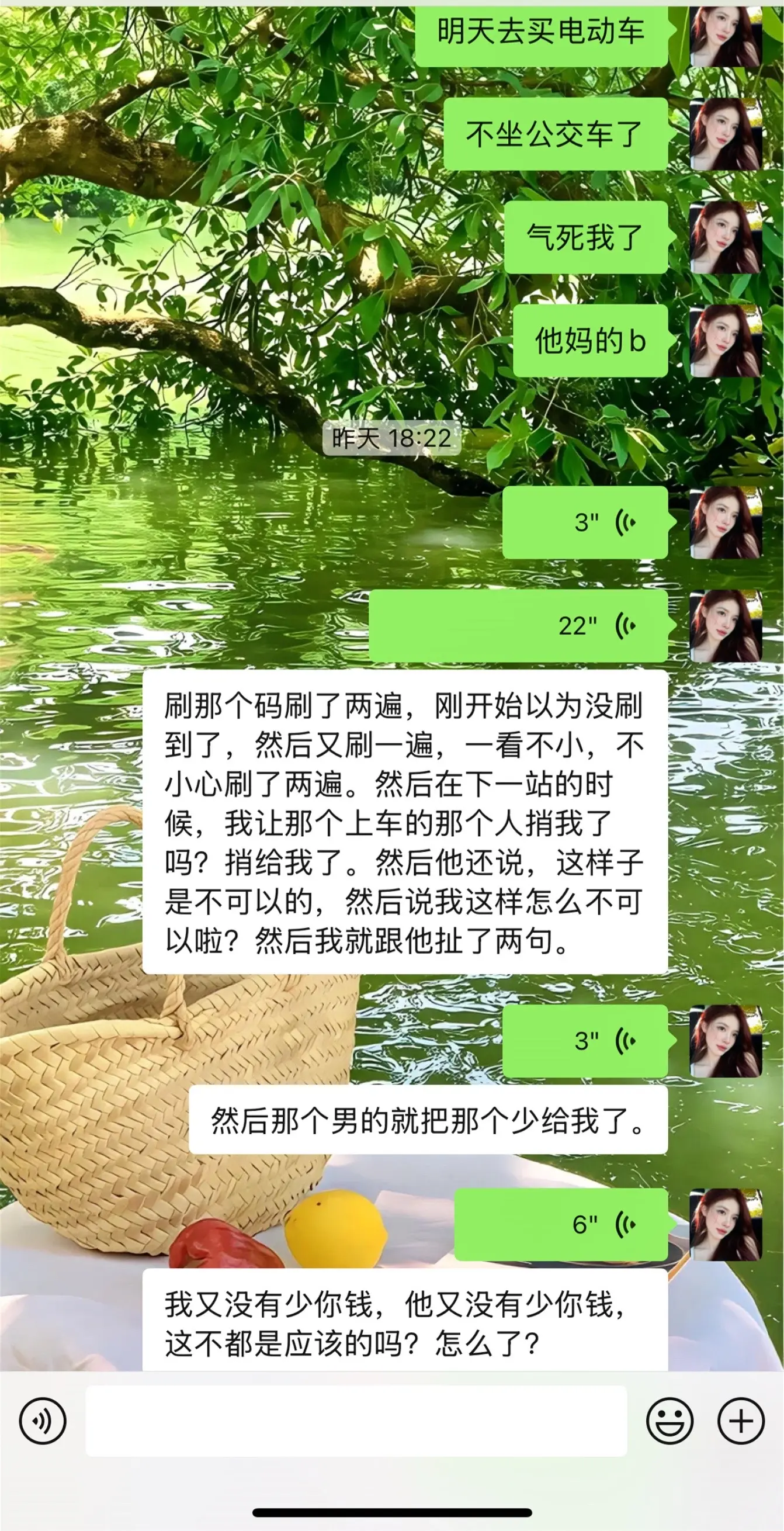 因两块钱的事情，花了我三千块😂🤣
