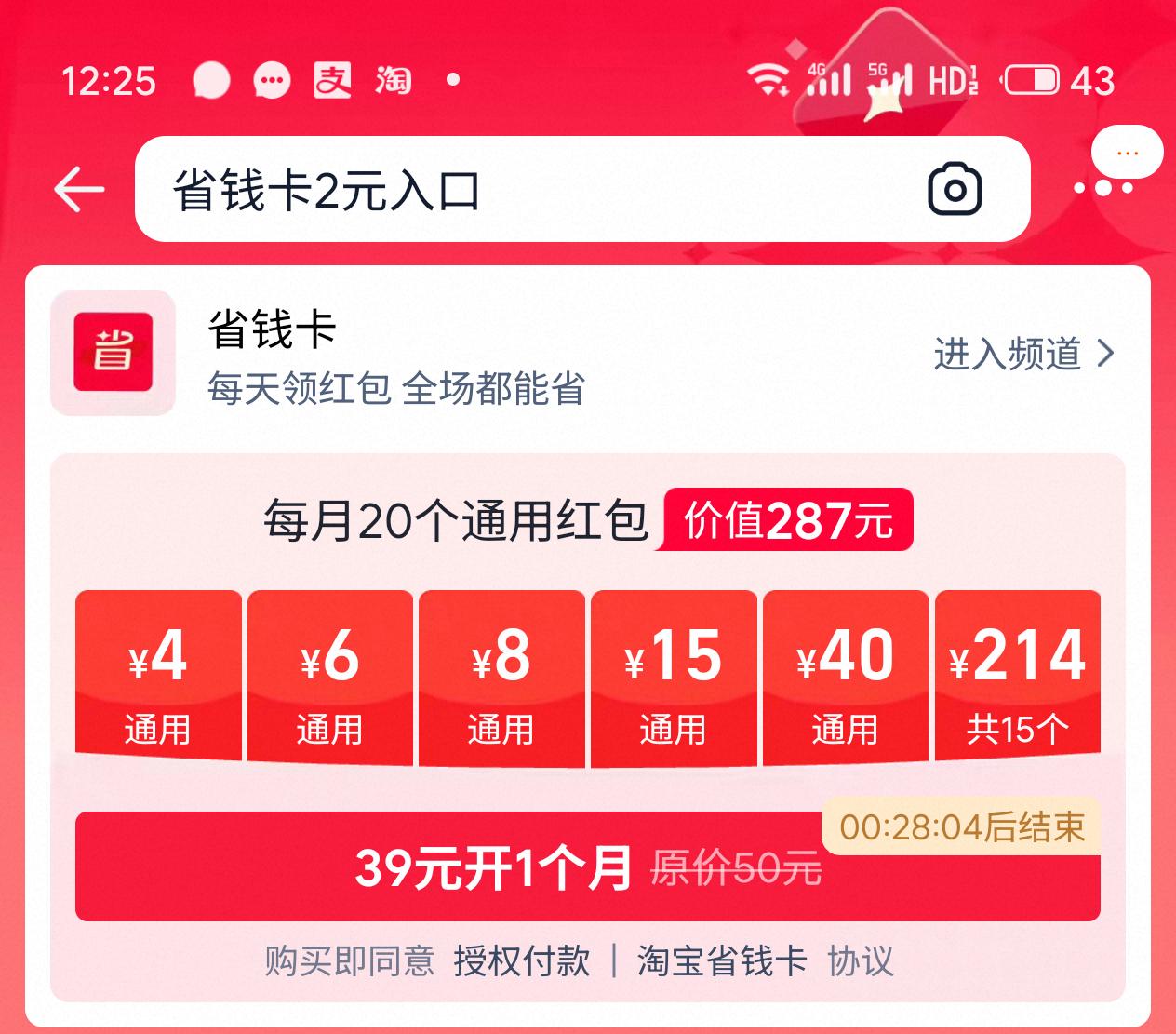 啧啧
这价格我咋舌了