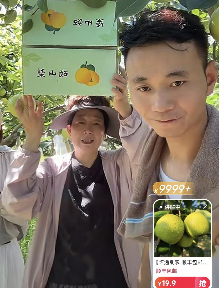 厉怀远直播1个多小时
打破三水和金牌翻译卖梨记录！
2个细节厉怀远提前给金牌翻译