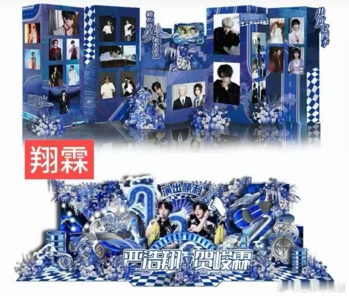 时代少年团广州演唱会粉丝花墙粉丝花墙设计得太用心了！一眼就认出是冲着时代少年团来