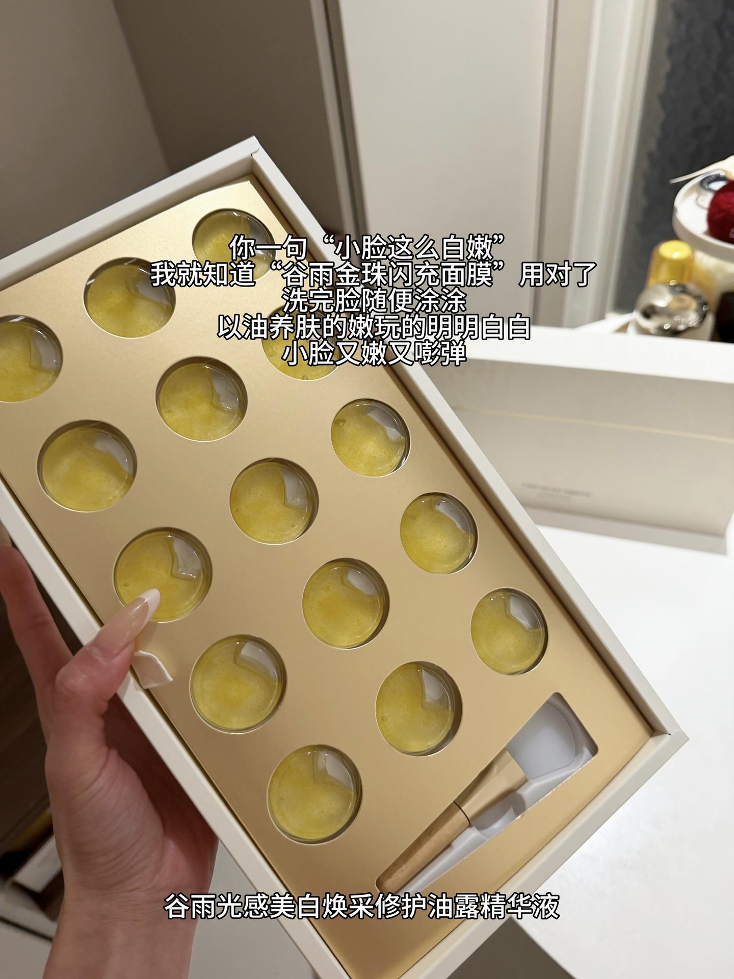 🥹素颜出门都像打了底！现在还有活动太划。算了