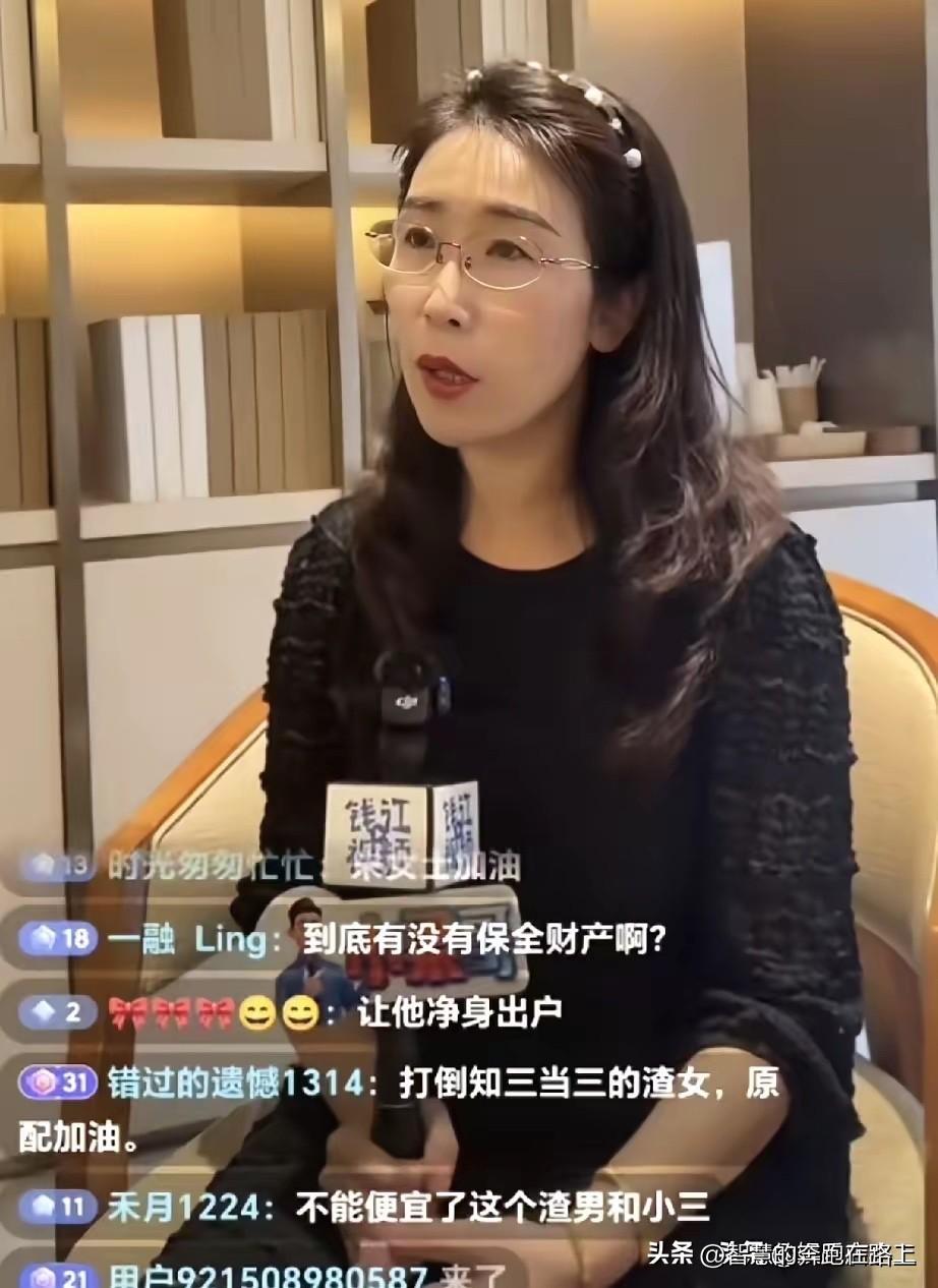 胚胎不是“私生子”，它属于夫妻共同财产的延伸！丈夫用共同财产养第三者、做试管，法
