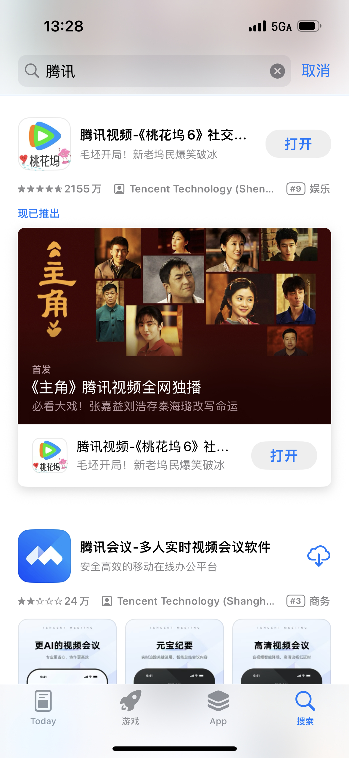 我不知道您们是怎么了 