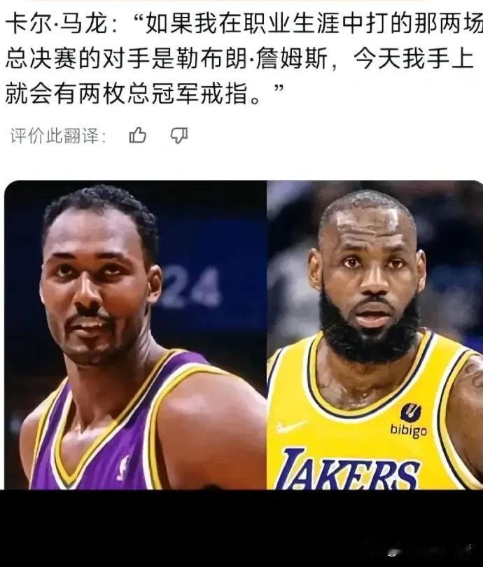 马龙“两冠论”杨乔逆詹引争议，这场关公战秦琼值得讨论。

近日，始终心有不甘的两