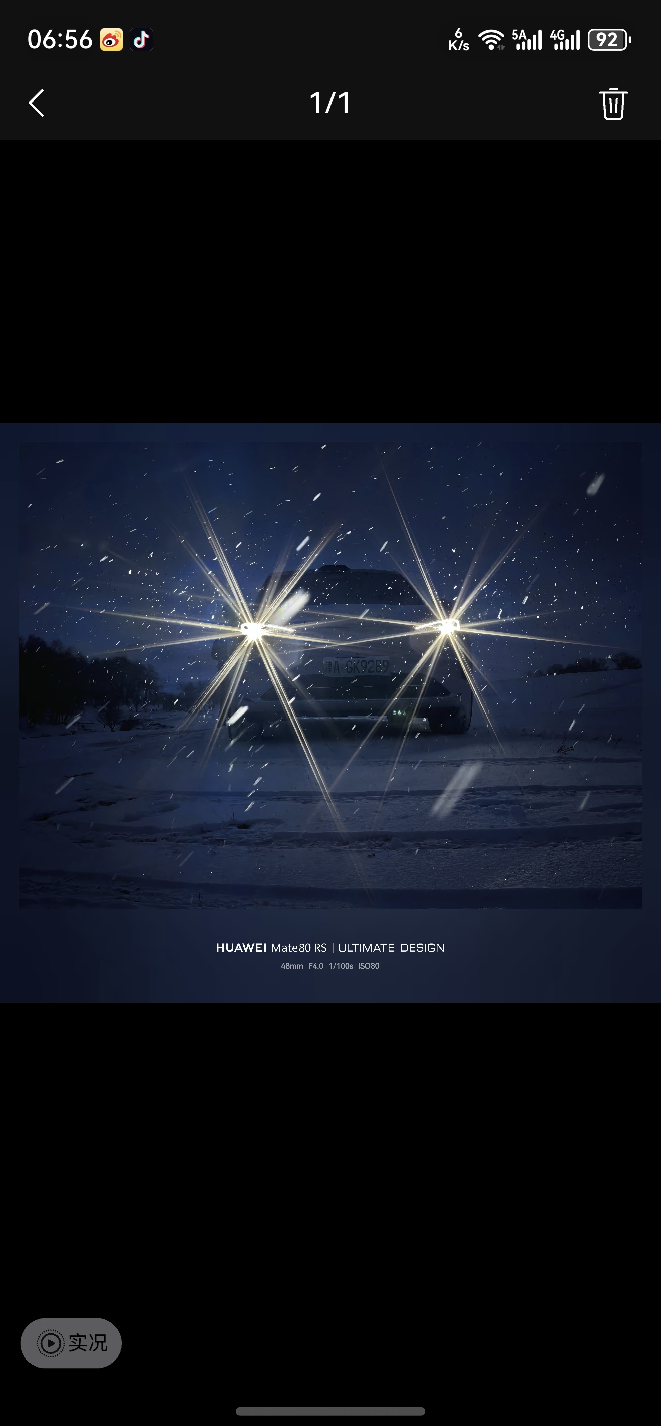 鸿蒙6微信支持朋友圈发live图属于是大更新了最近一直都在用鸿蒙 可用度已经非常