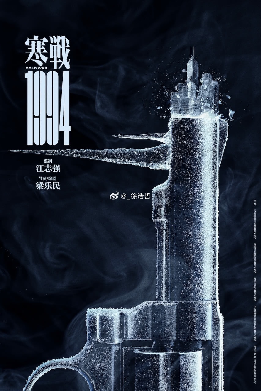 深圳改装车展现场吴彦祖现身，并亲自透露电影《寒战1994》《寒战1995》将在今