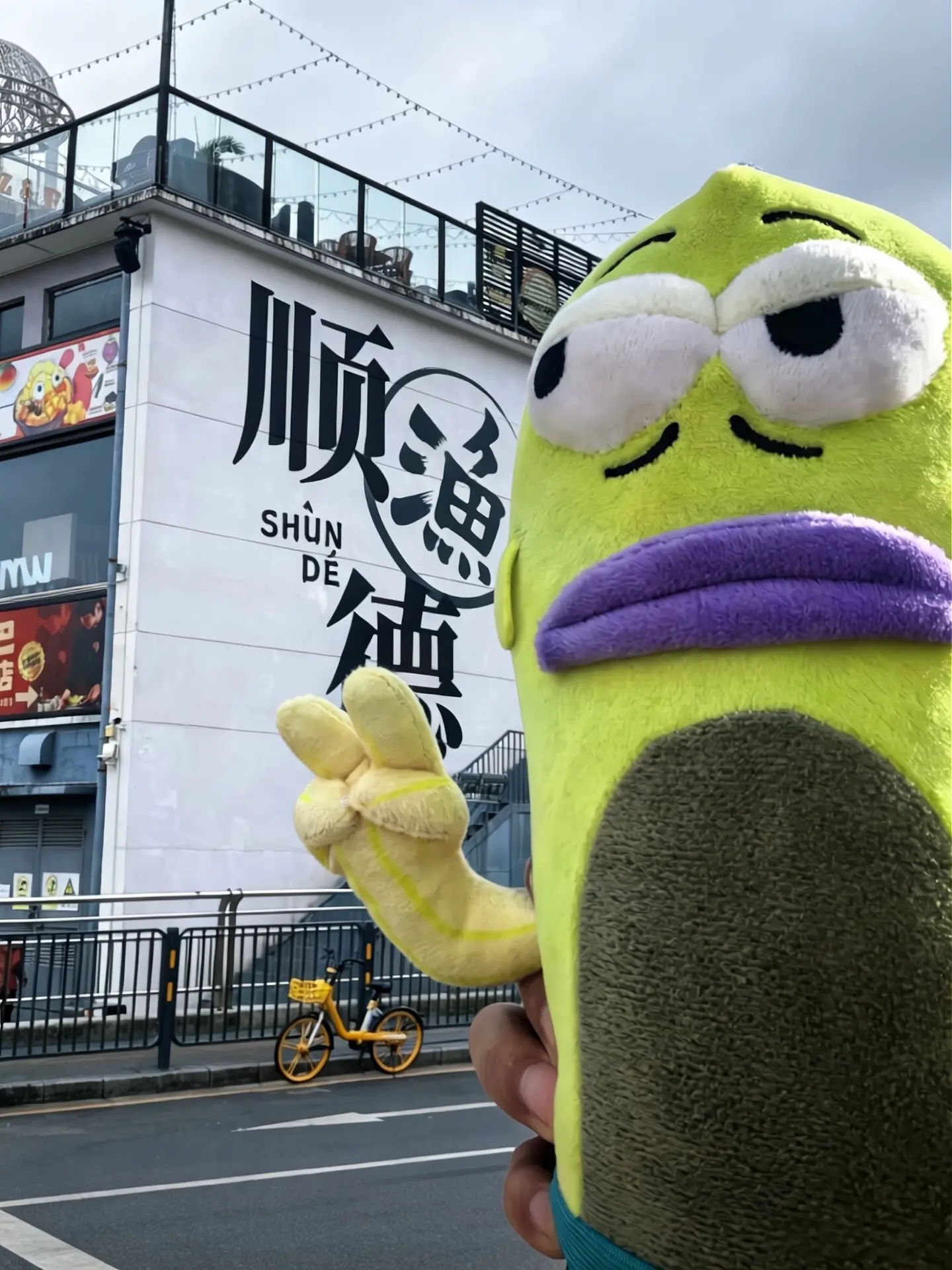 打卡必备的比奇堡居民路人鱼玩偶！！