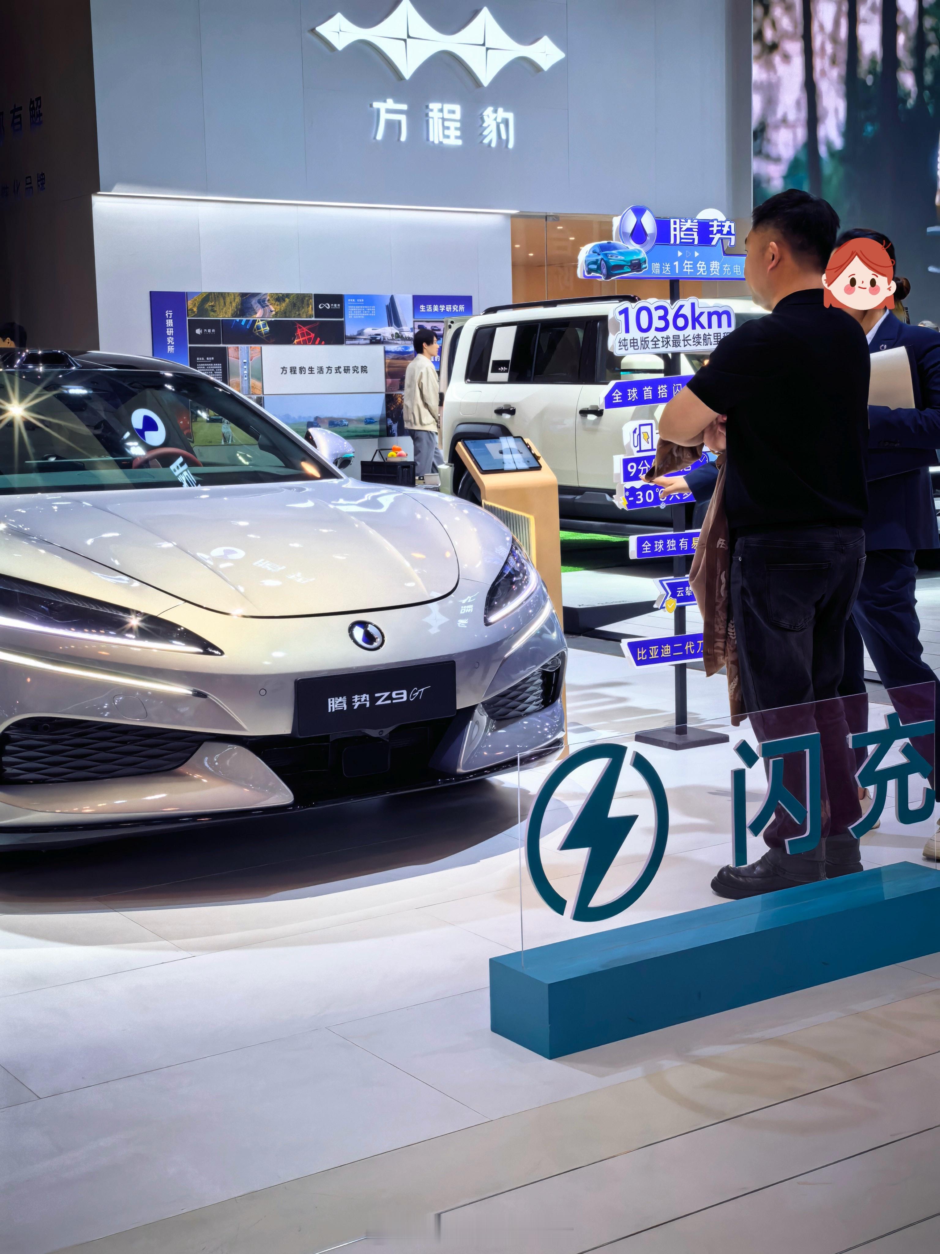 大哥看着搭载第二代刀片电池、闪充技术、能跑一千多公里的全新腾势Z9GT似乎若有所