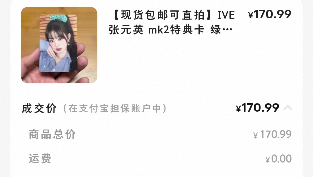 等待晚上去鉴定中[捂嘴哭] ​​​