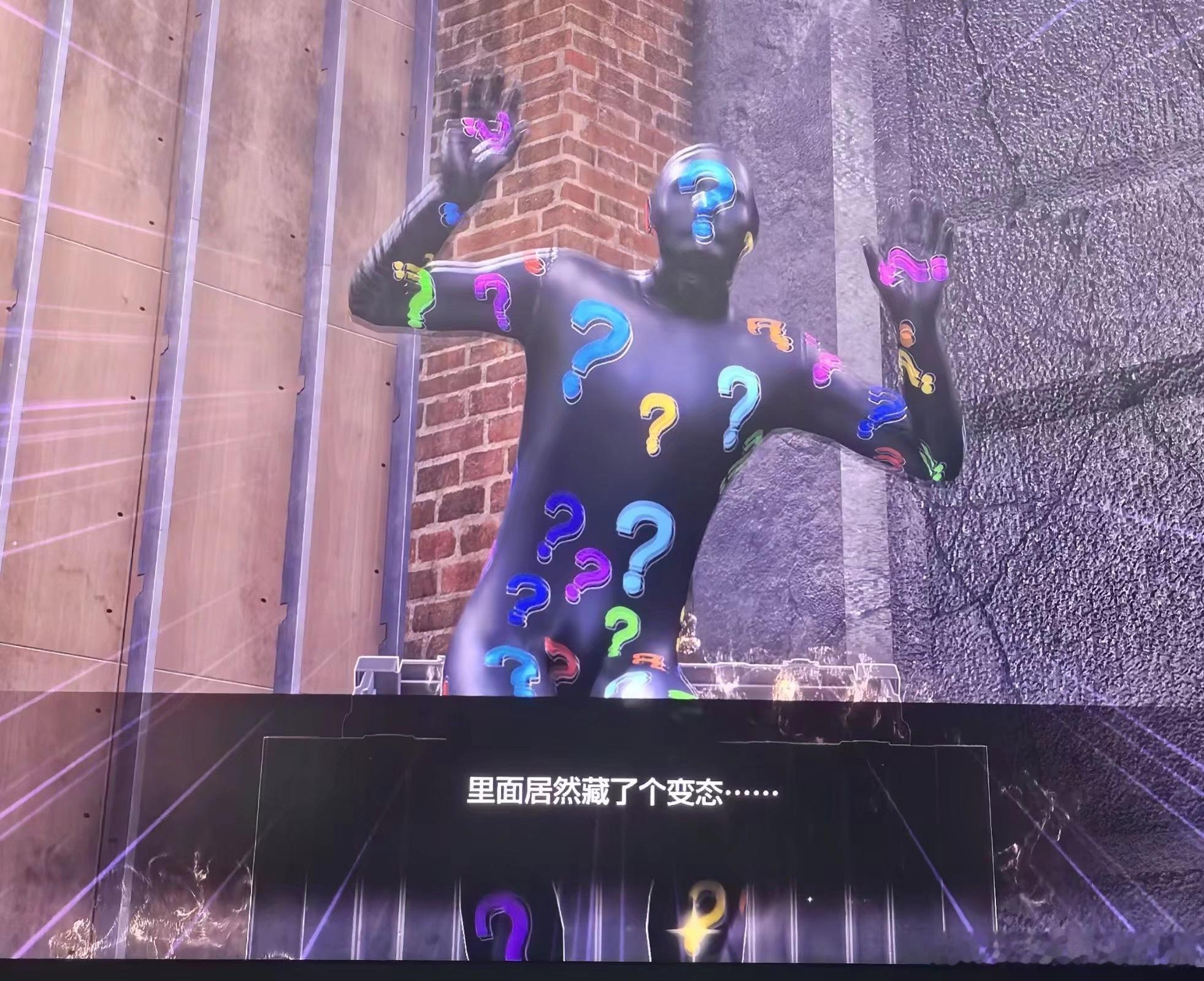 网友发现我的真面目be like 