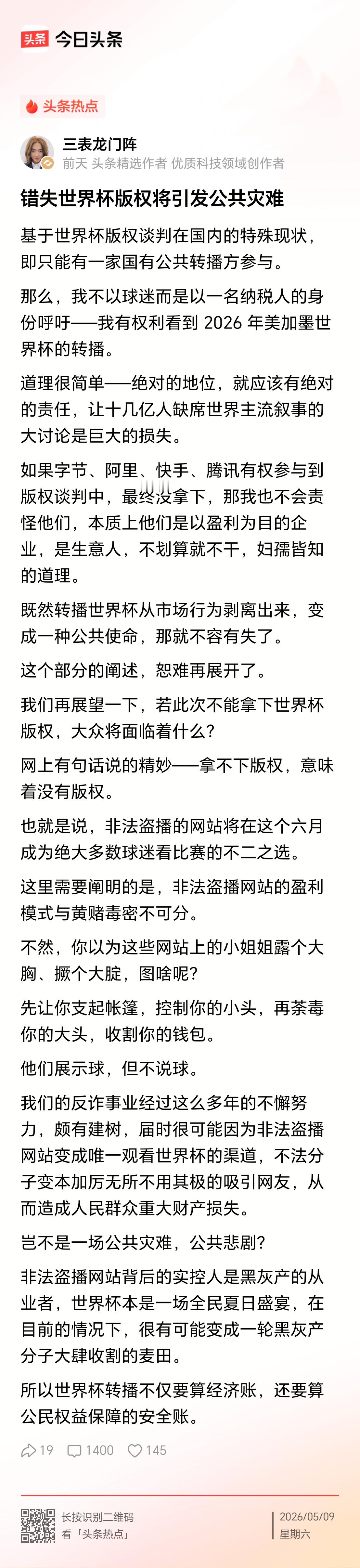 你这也太夸张了吧 