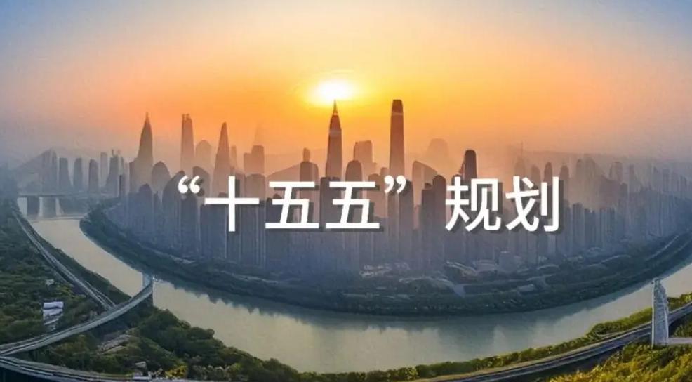 中国14亿人的命运即将被一份文件彻底改写，十五五规划正式提上了日程。很多人还没有