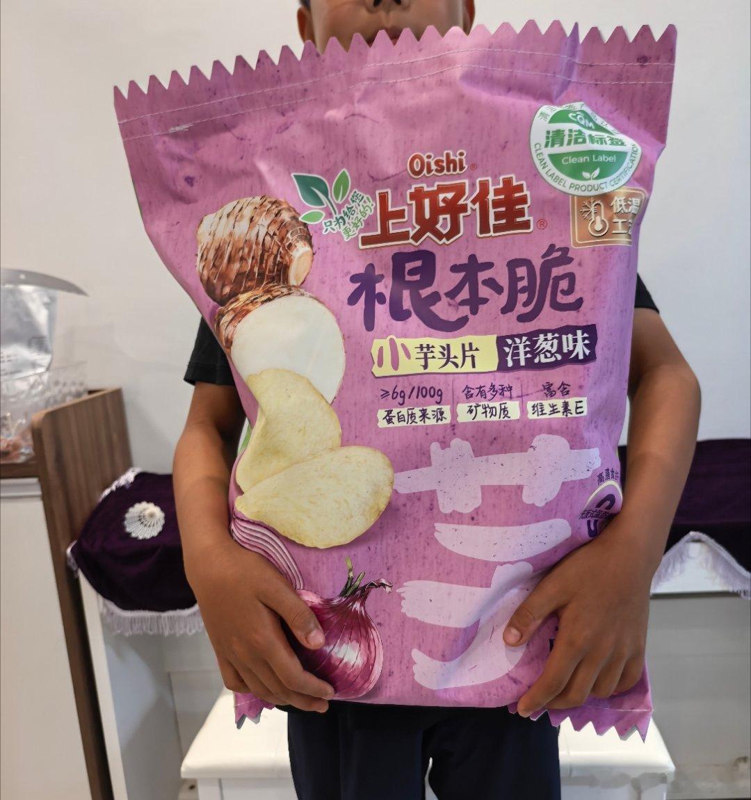 新华社中奖的上好佳大礼包到了，感谢新华社，感谢上好佳，感谢刘宇宁