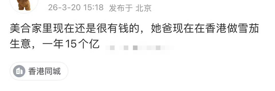 其实我有点信，这世界就是这么的不公 