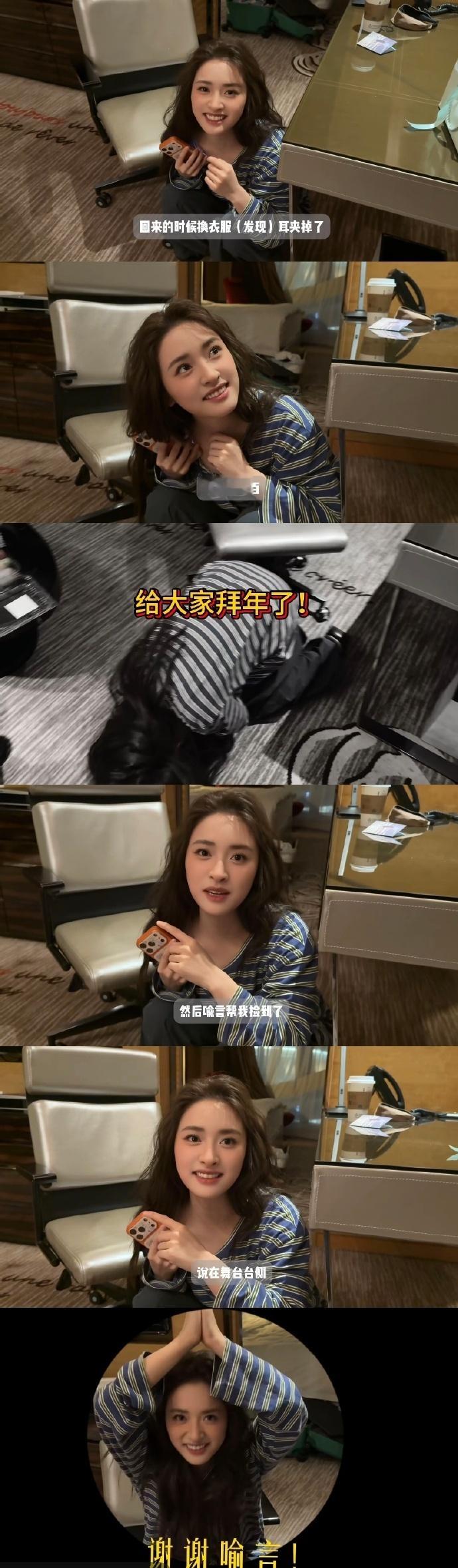 喻言帮沈月捡到了三万块钱的耳夹 准确的说是三万零三百笨蛋美女沈月，让我们谢谢喻言
