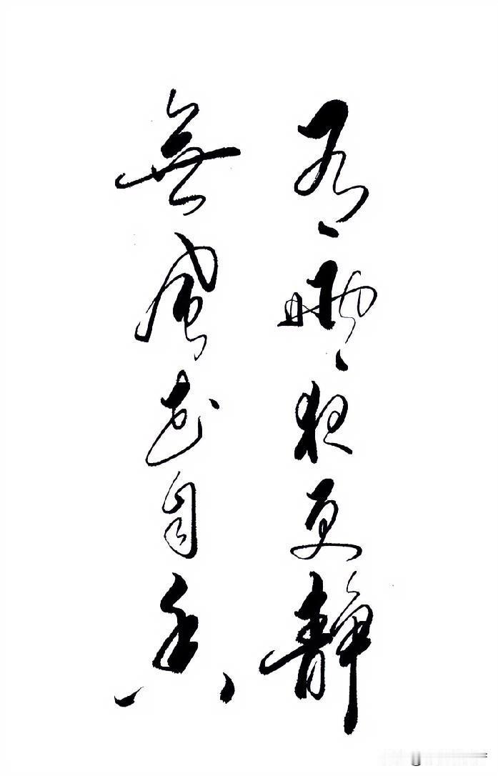 一眼能认出来下面几个字的都是高手，我是认不全的，望指教。