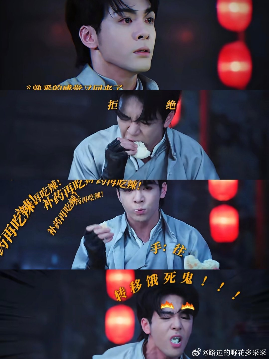 老吴家祖传的倒霉啊哈哈哈，原来老吴家倒霉和吸蛇体质一脉相承啊吴老狗为了找吴家人和