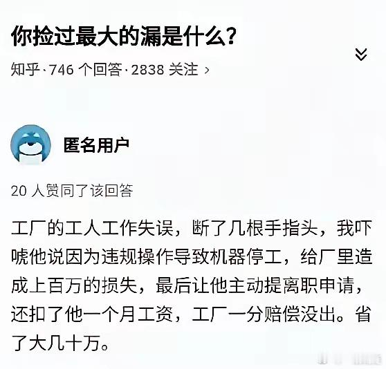 罪孽又加重了一大笔 你给他造成的负担会让你自己用另外的方式偿还的 