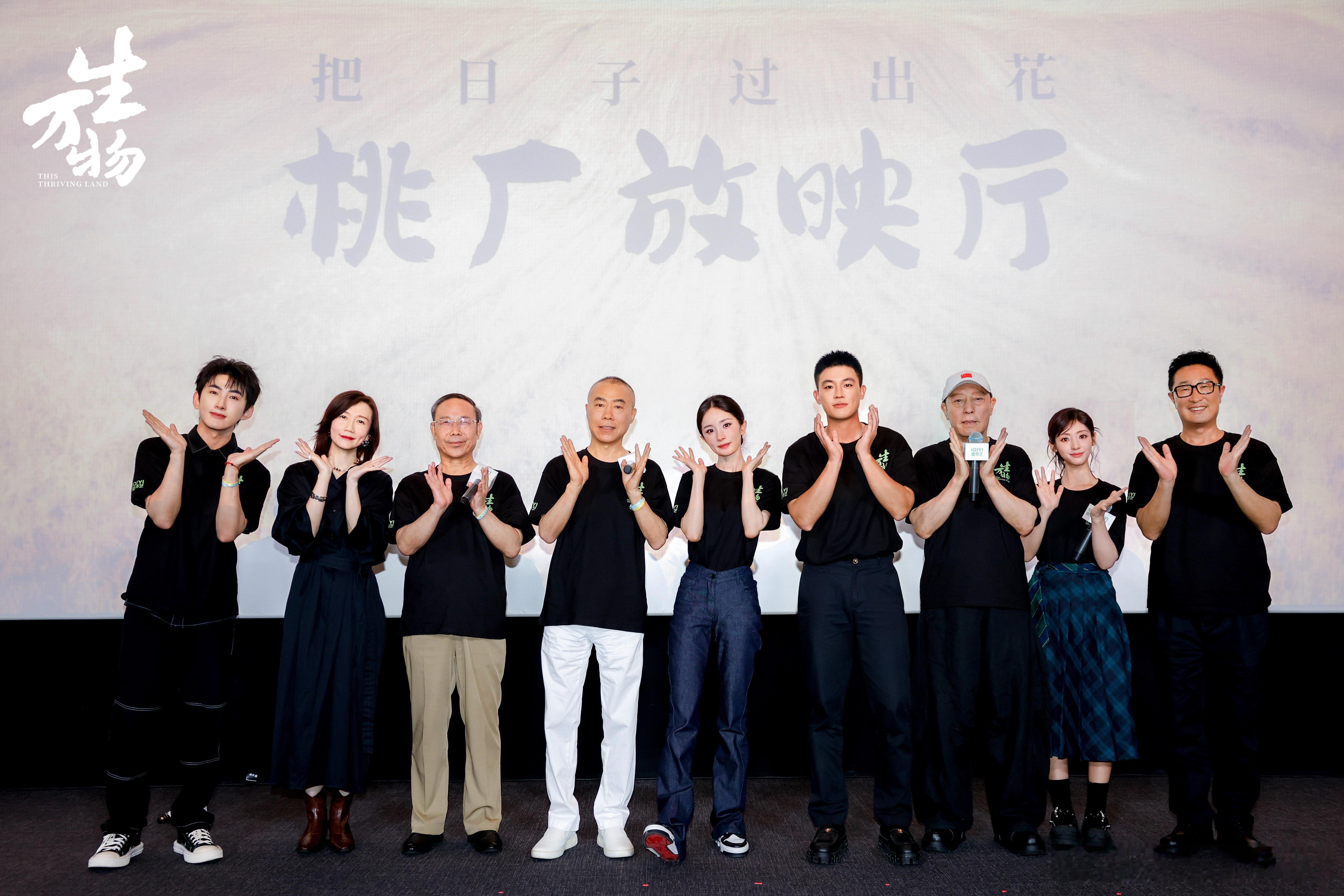 杨幂宁绣绣 特别显眼的CL～生万物要红红火火！[打call][打call] ​​