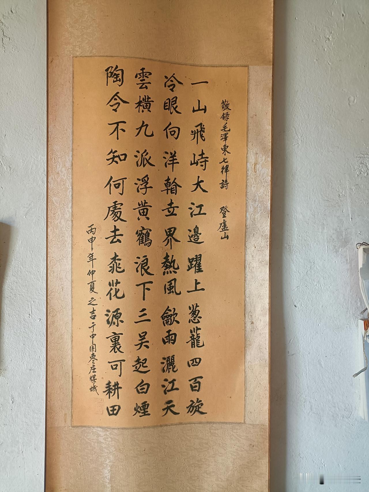 当时那位高中语文老师，送给了两幅字帖。全是人家自己写的，写的怎么样，那是仁者见仁