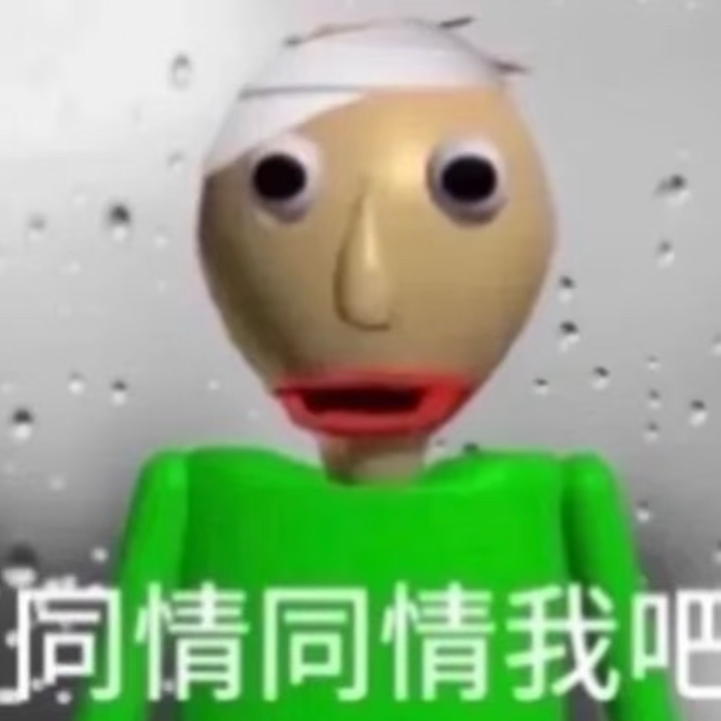 谁懂吃饭想发物料问一圈有没有嬷嬷结果一个都没有一个都没发出去的局促 