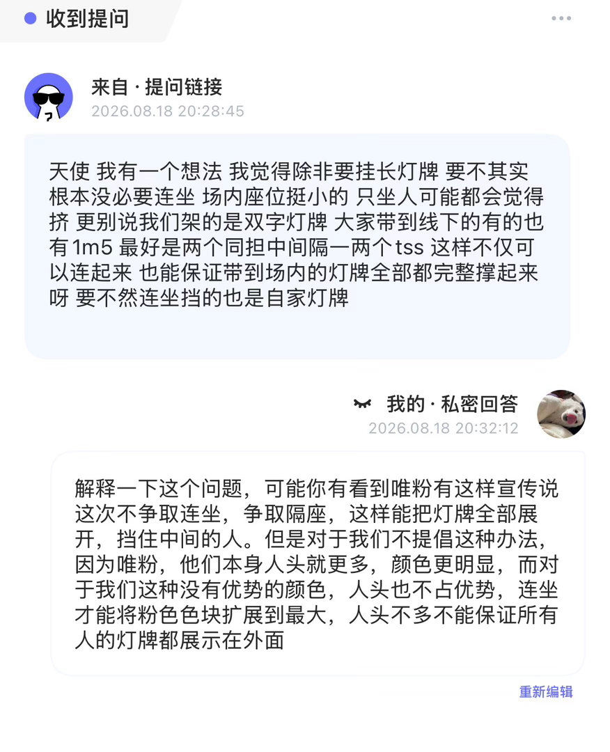 分享图片 