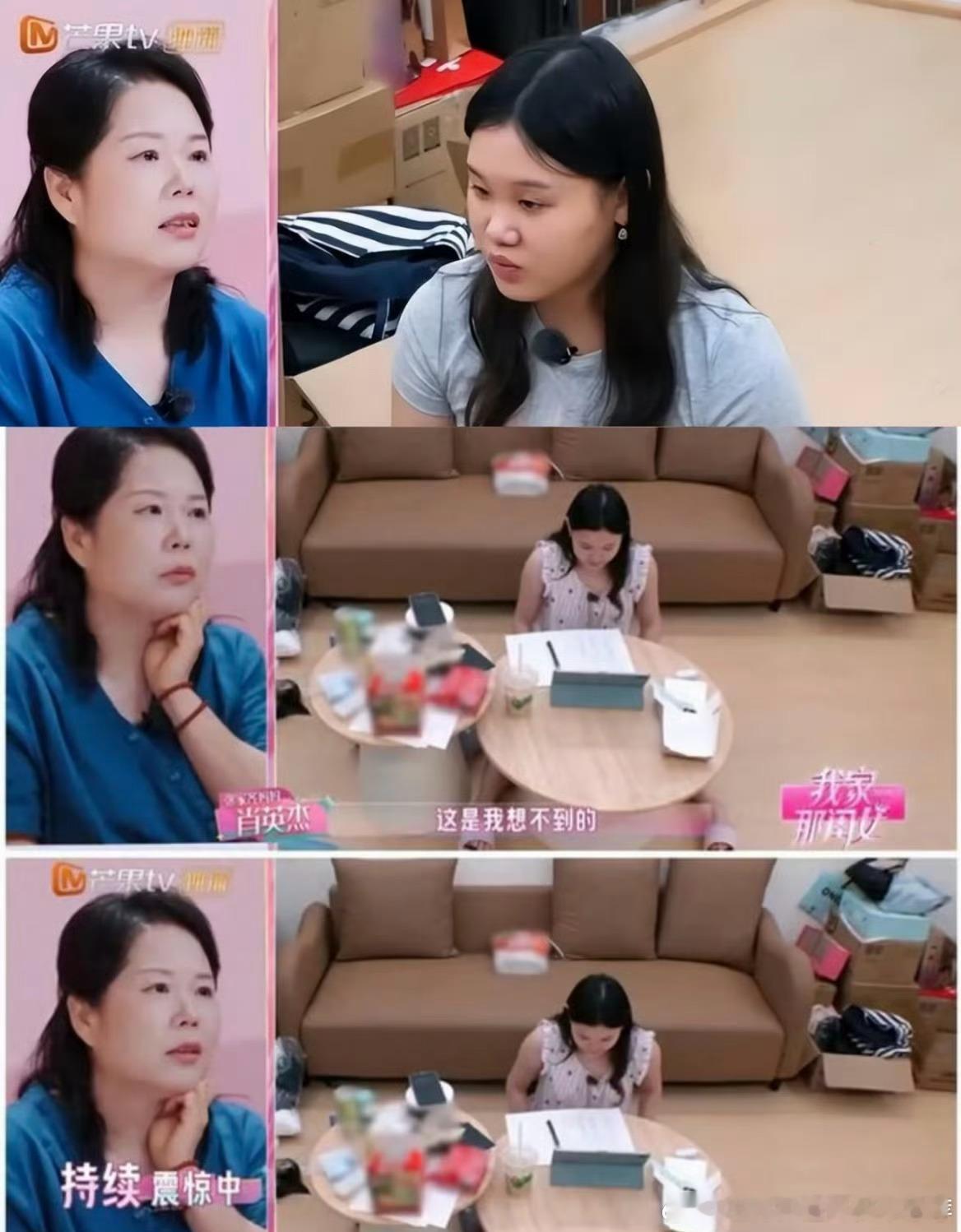 张家齐13岁赚了81万我家那闺女 综艺里一句轻描淡写的分享，让很多人看见了竞技体