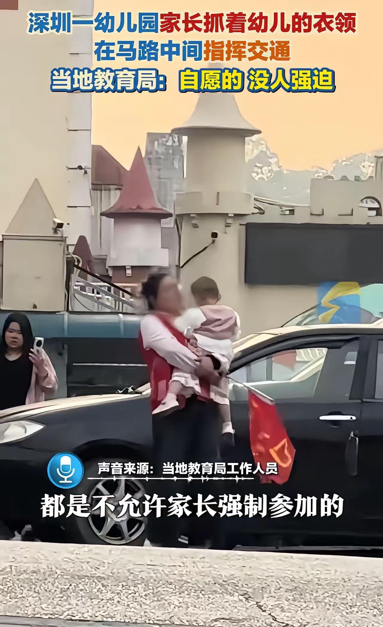 在繁华的深圳城，钢筋水泥间藏着一段温暖而又令人深思的故事。那天，一位家长紧紧抓着