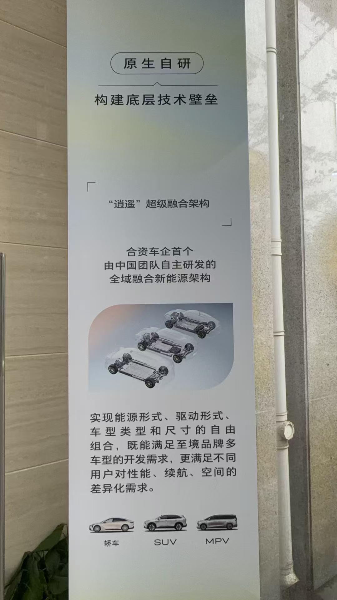 爆款车型诞生！至境E7诠释家用SUV出众水准。
上市短短一个月便实现万台交付，别