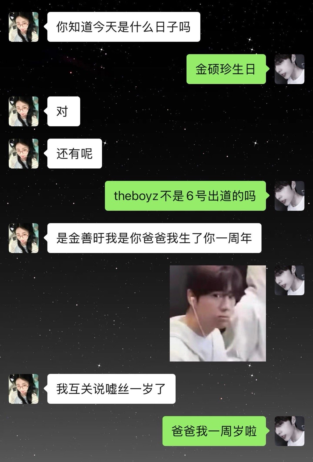 嘘嘘只是想煤粉 只是没想到签售姐不吃daddy这一套！ 