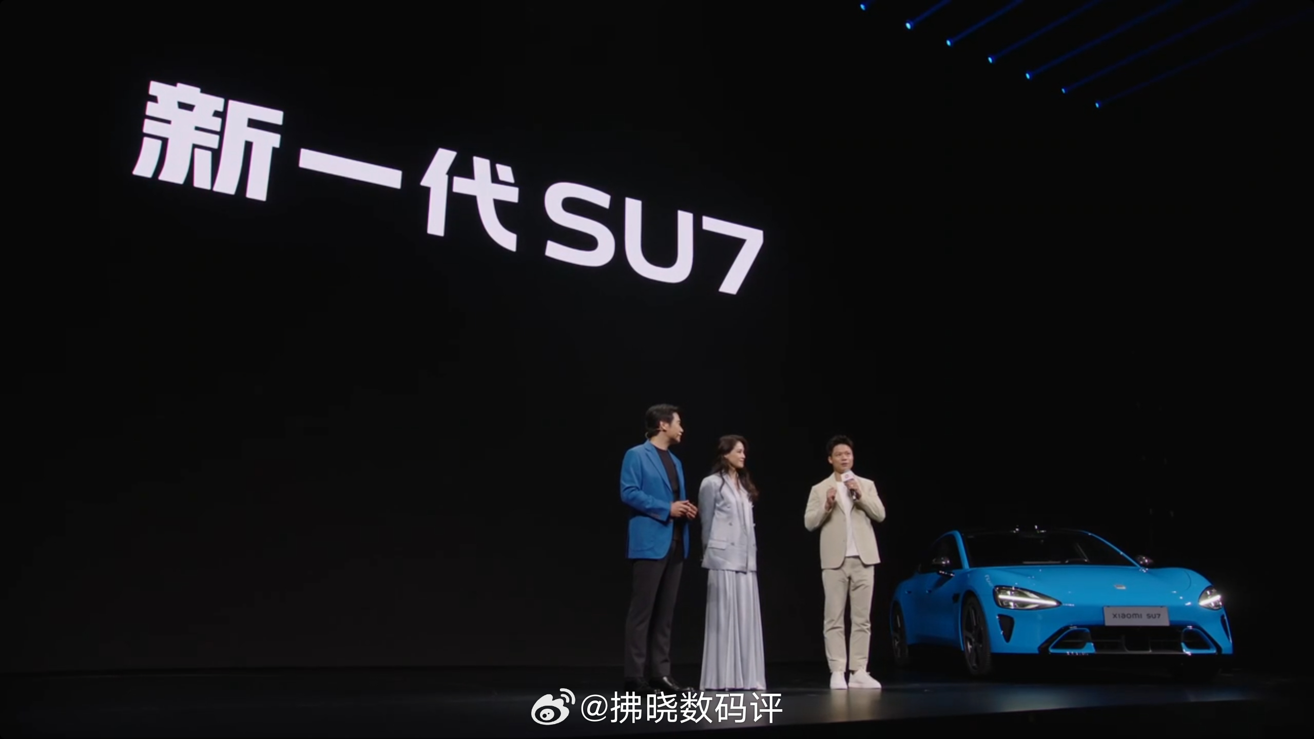 “舒淇”和“苏神”真的都被雷总安排上了！小米SU7的含金量还在提升......新