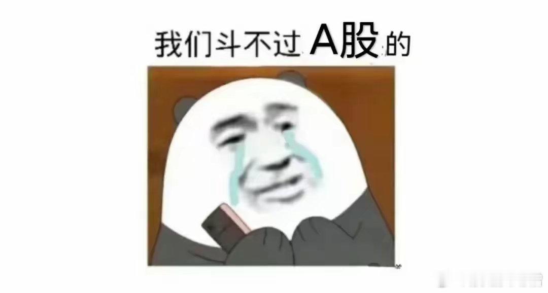 现在市场光拉银行，没人跟进，那就同时拉拉医药，跟的人也不多，大部分散户都囤在科技