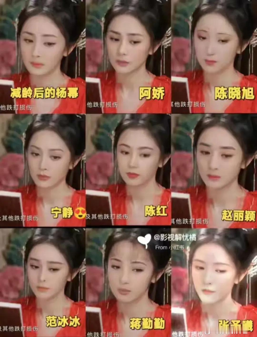 幸好有AI换脸技术正名，不然杨幂这冤屈是洗不清了～随着《狐妖小红狼月红篇》，杨幂