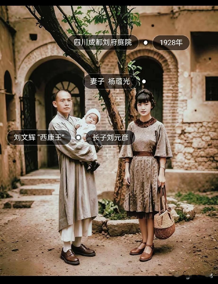 这是四川军阀刘文辉和妻子杨蕴光年轻时候的合照。果然是大家族出身，两人打扮在192