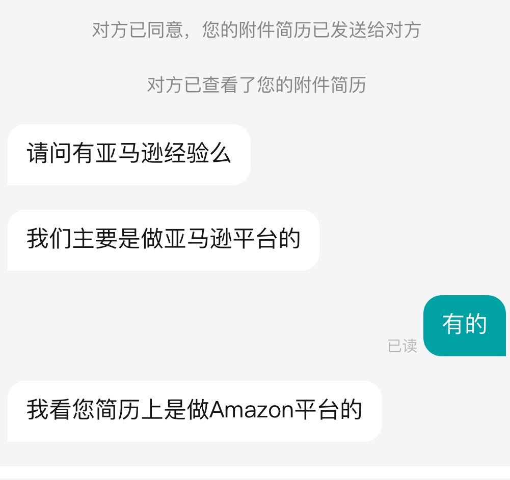 对面是怎么找到工作的meme