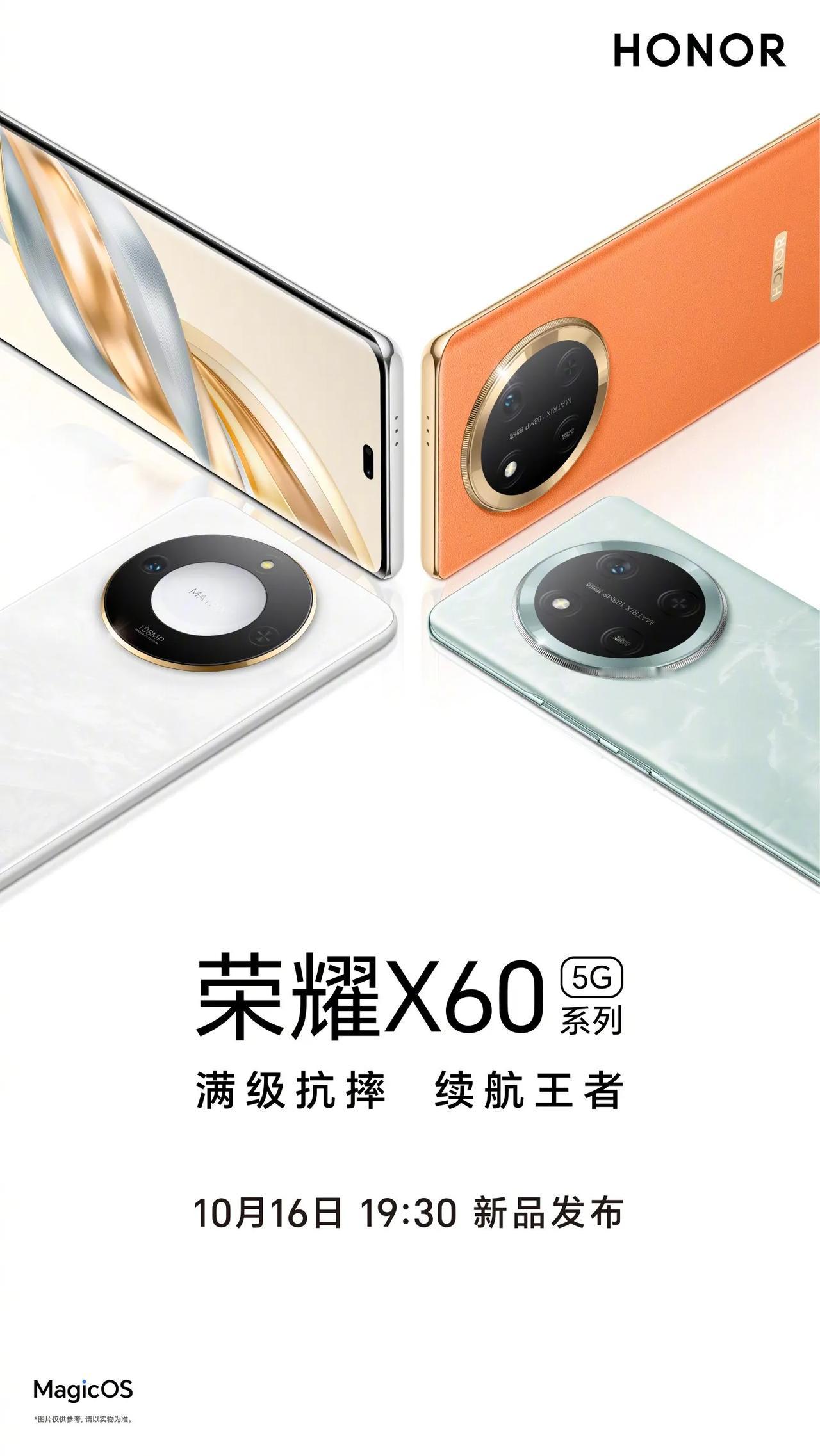 荣耀这招“出其不意”实在是高，友商都傻眼了吧[捂脸]谁能想到荣耀这么快就给千元机