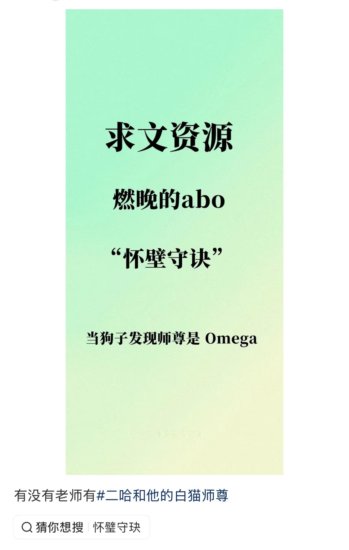 啊……怎么又是这种，有瓜有瓜但日常拿不出截图，《文倒是挺好看》害人都不好意思生气