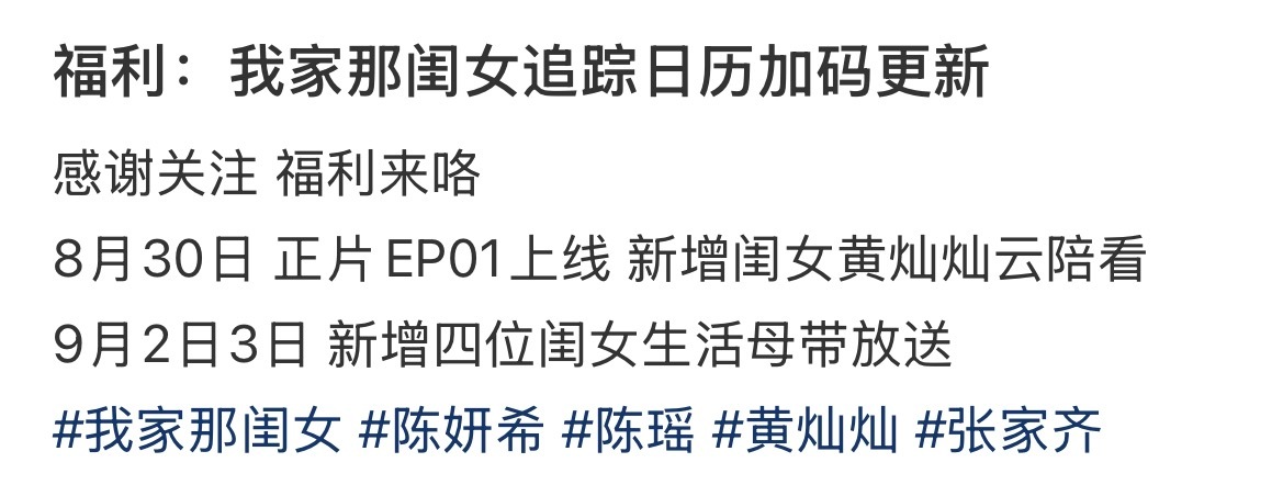 瑶台月下[超话]  | 瑶台月下 浪七美帝 xpp们母带来了🫰🏻闺女听劝🫵