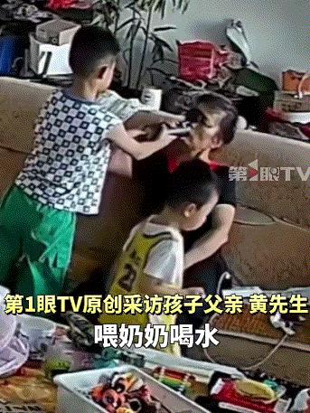 太棒了！江西，一名7岁男孩和奶奶还有弟弟独自在家，期间奶奶突然脑梗倒在沙发上，