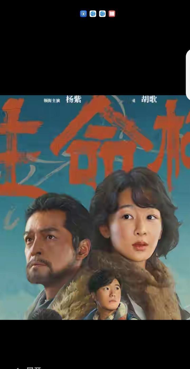 《生命树》炸裂！
以为环保剧？
看完我脊背发凉，谁才是真正的恶魔？
你以为的“好