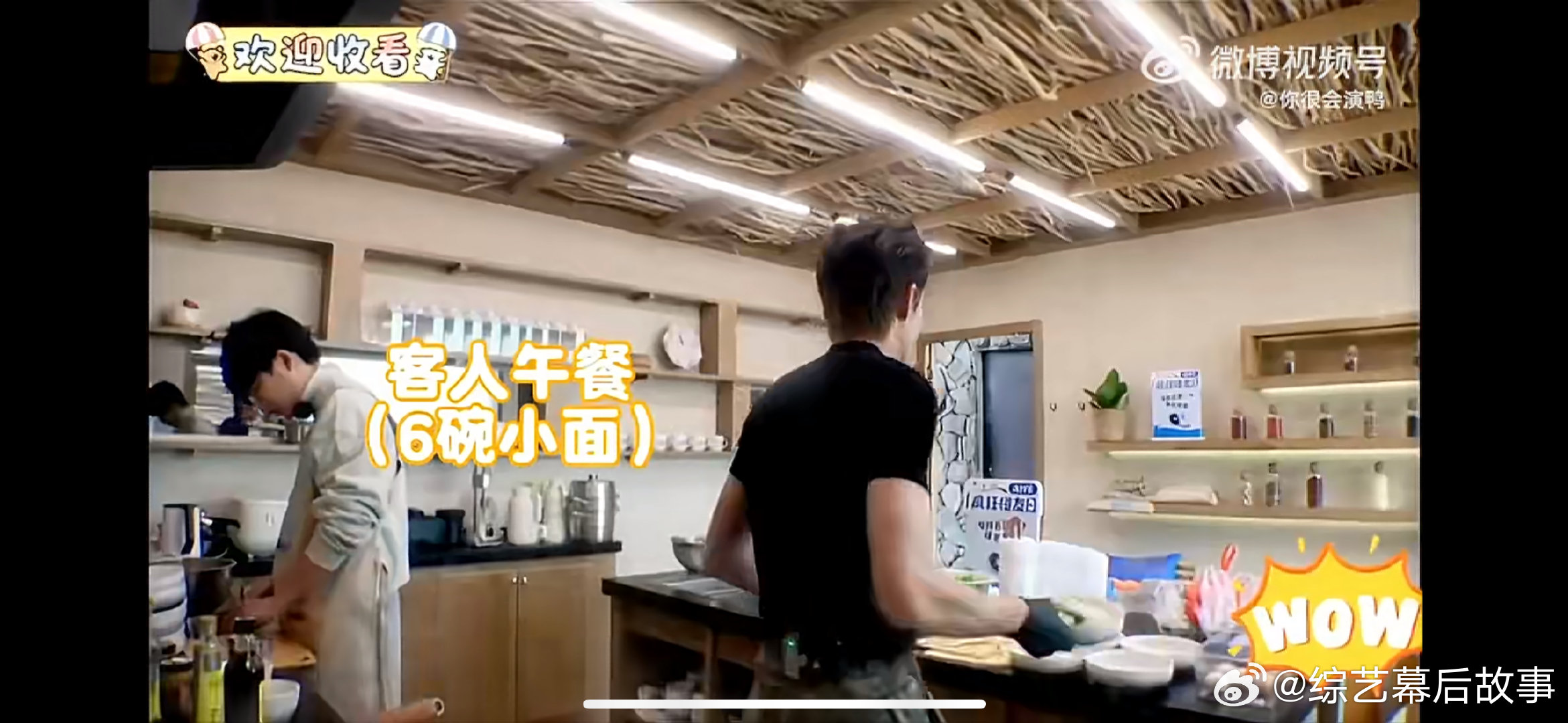 也是让王鹤棣演上甄嬛传了亲爱的客栈谁懂啊！亲爱的客栈直接整活甄嬛传，大型职场内卷